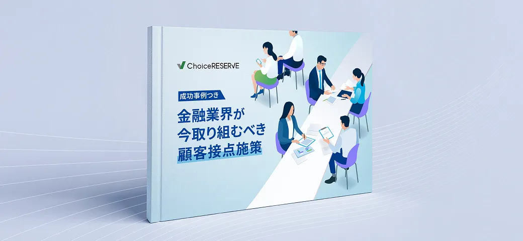 金融機関資料1