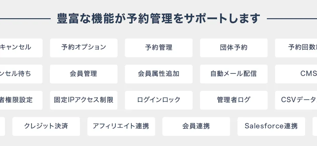 ご提案資料3