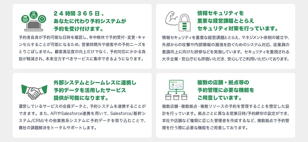 ご提案資料4