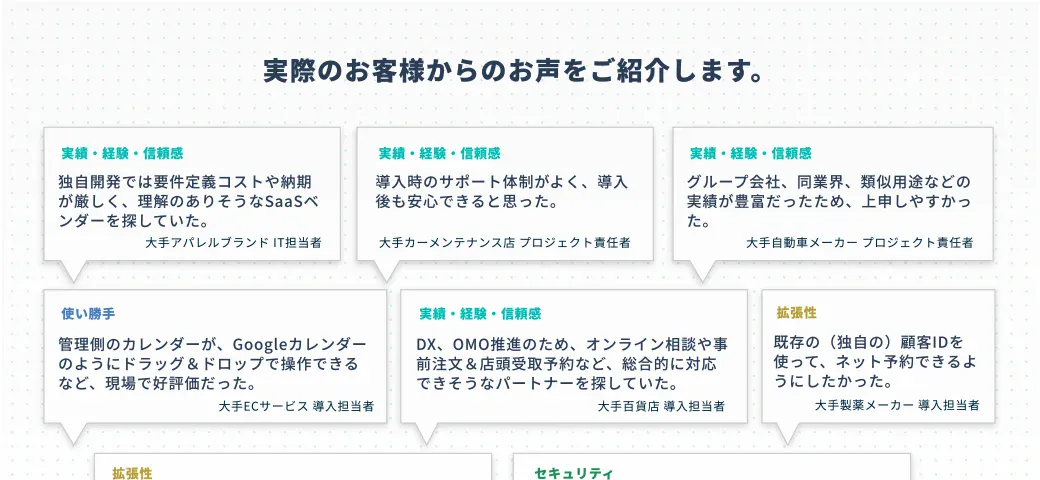 ご提案資料4