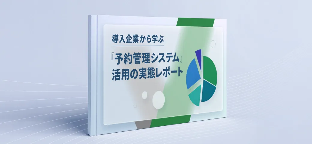 お役立ち資料1