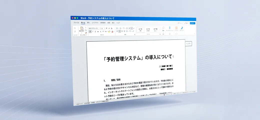 お役立ち資料1