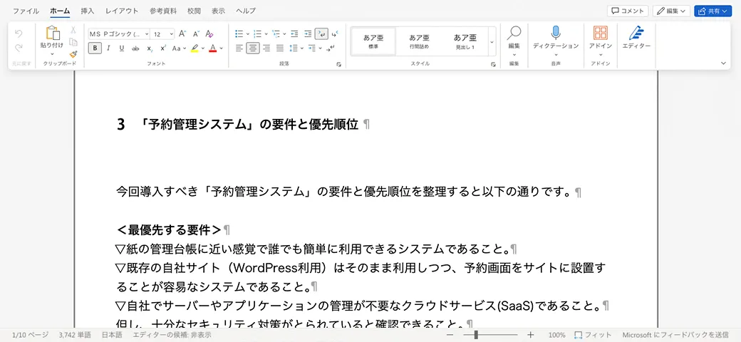 お役立ち資料2