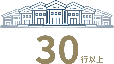 30行以上